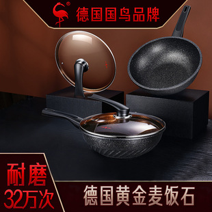 SSGP 炒锅不粘家用电磁炉麦饭石炒菜锅 麦石锅具可立平底不粘煎锅详情11