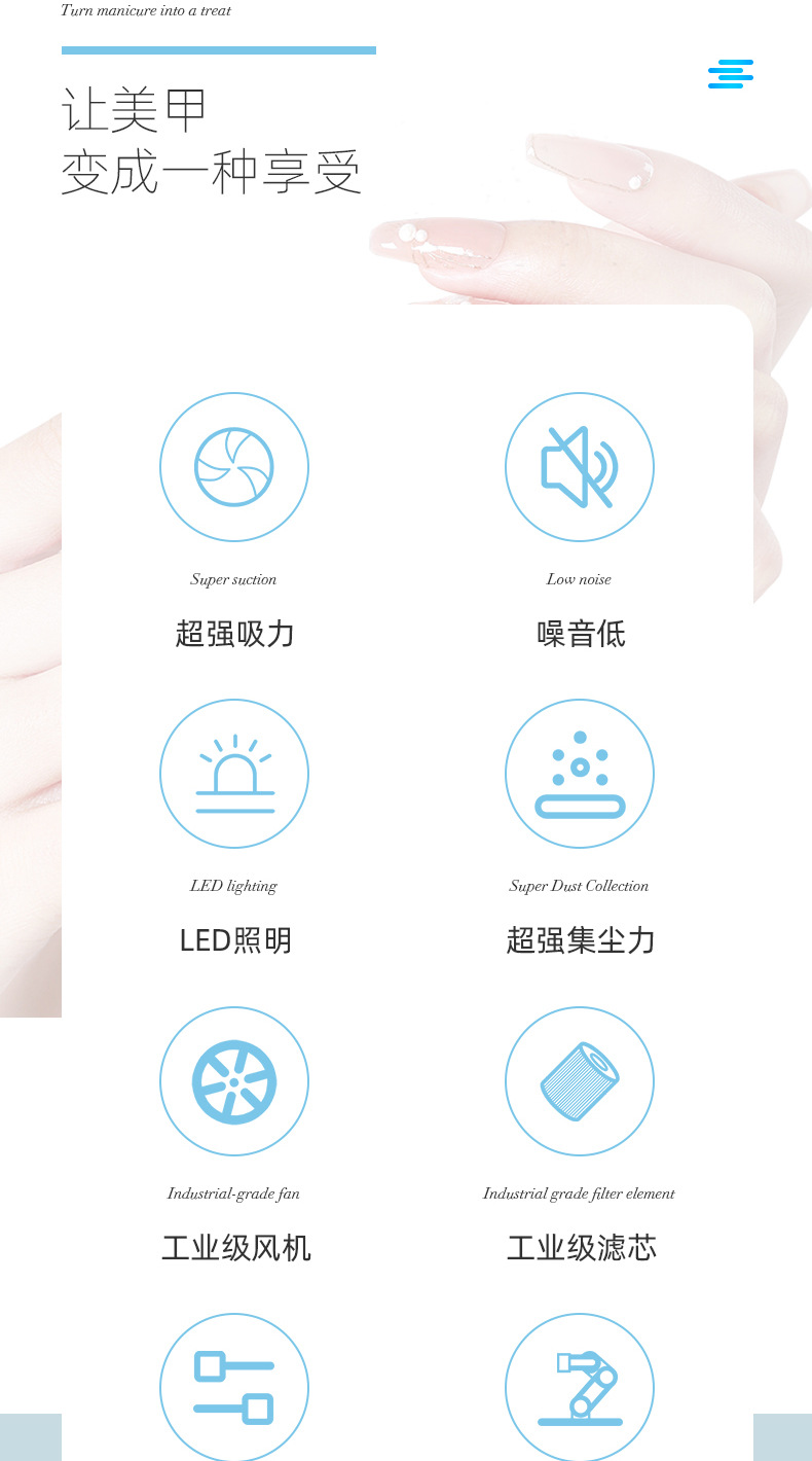 新款SHINENAIL高端美甲吸尘器照明顶吸吸力强4BLANC德国风机详情3