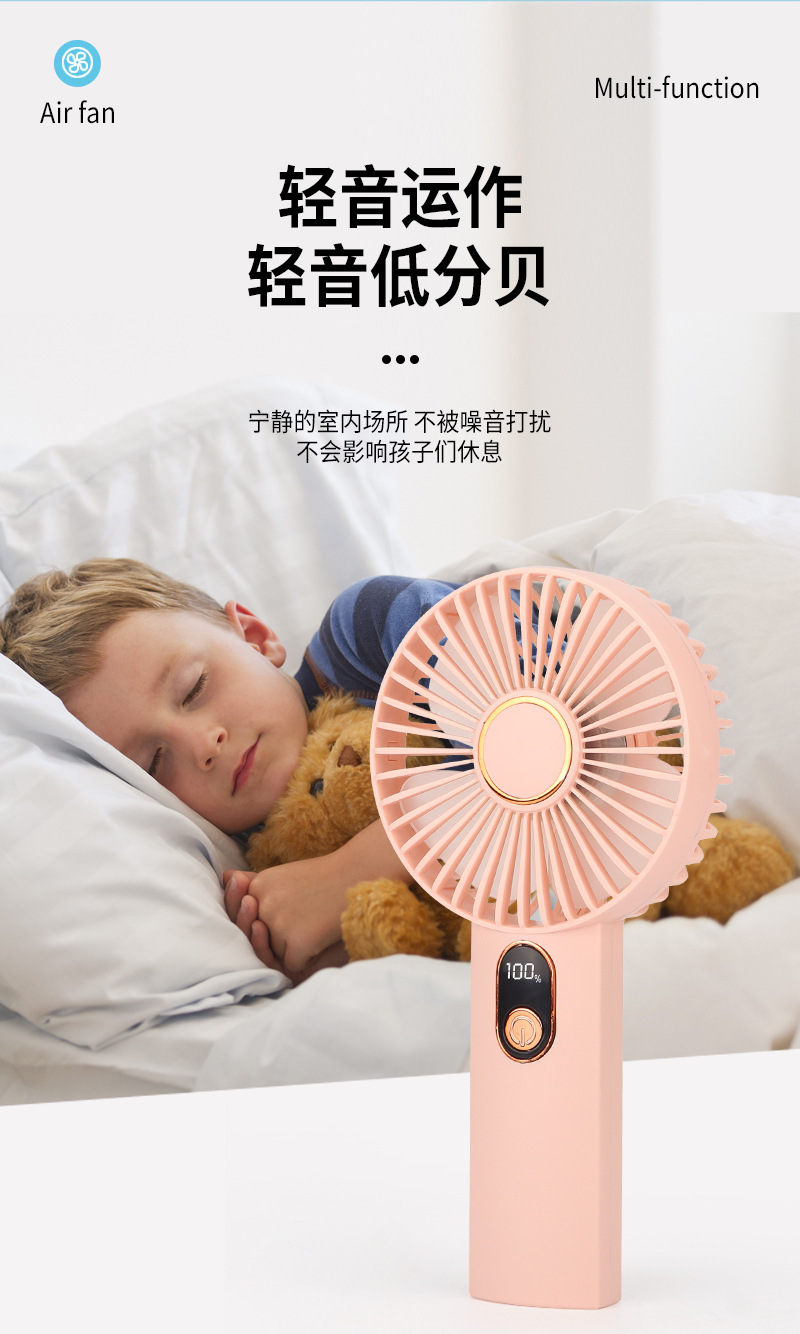 2023新品数显风扇usb充电风扇 手持迷你小型风扇学生夏季降温清凉神器详情5