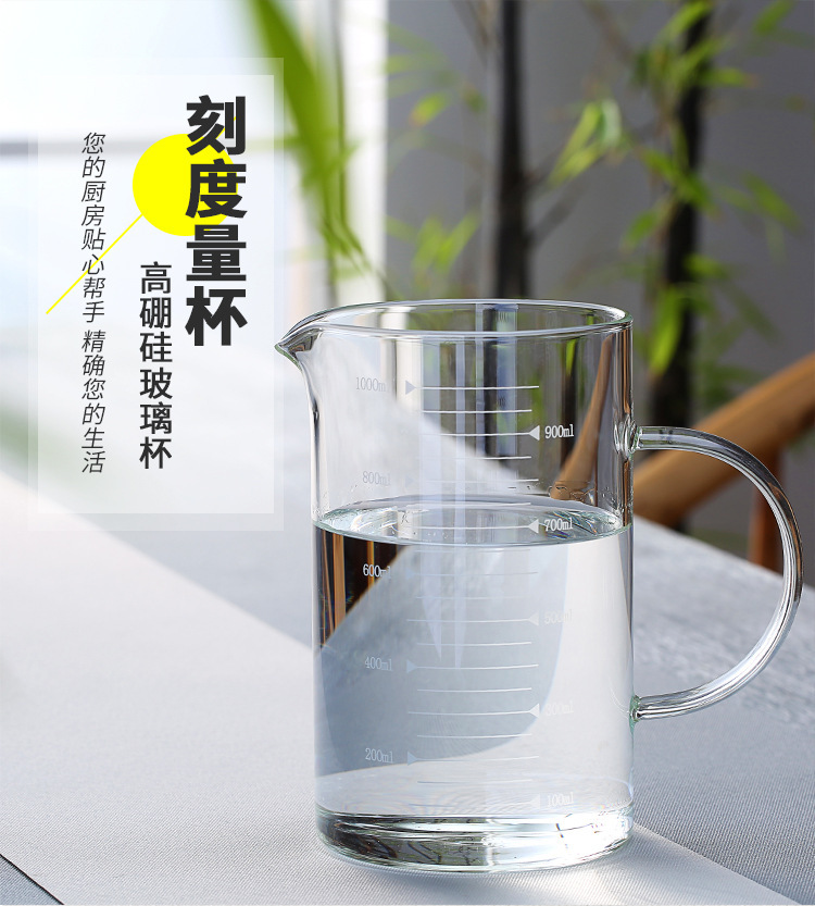 Taza de medición de vidrio resistente a altas temperaturas vaso de borosilicato de alta temperatura para hornear en casa taza con escala vaso de vidrio engrosado taza de medición pic 1