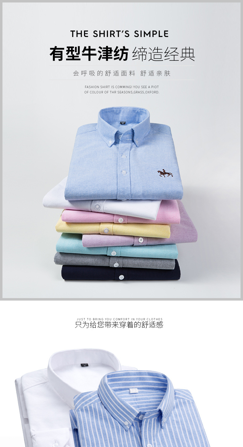 跨境外贸格子休闲棉男衬衣修身马标打底寸衫牛津纺长袖条纹衬衫男详情4