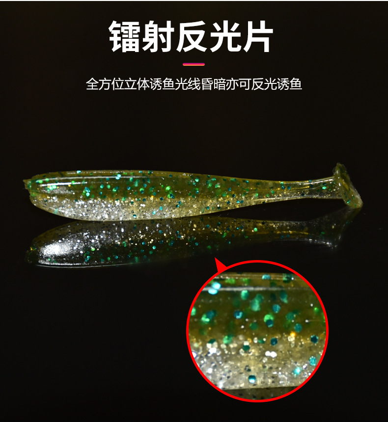 Donglejian Crazy Wave Series Smooth small T-tail Bait ESSN60# Swing Bait for sunfish fishing fat Gollia pic 7