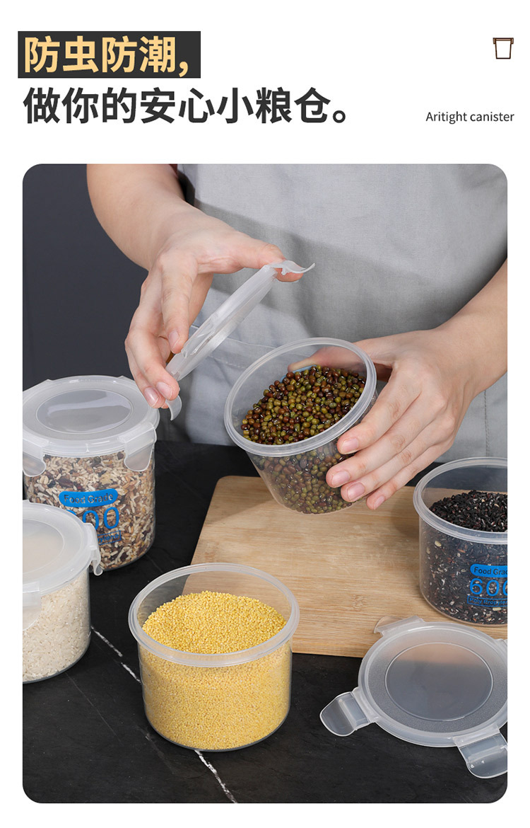 按压式透明密封罐食品级零食储物罐五谷杂粮储存罐糖果陈皮收纳盒详情16