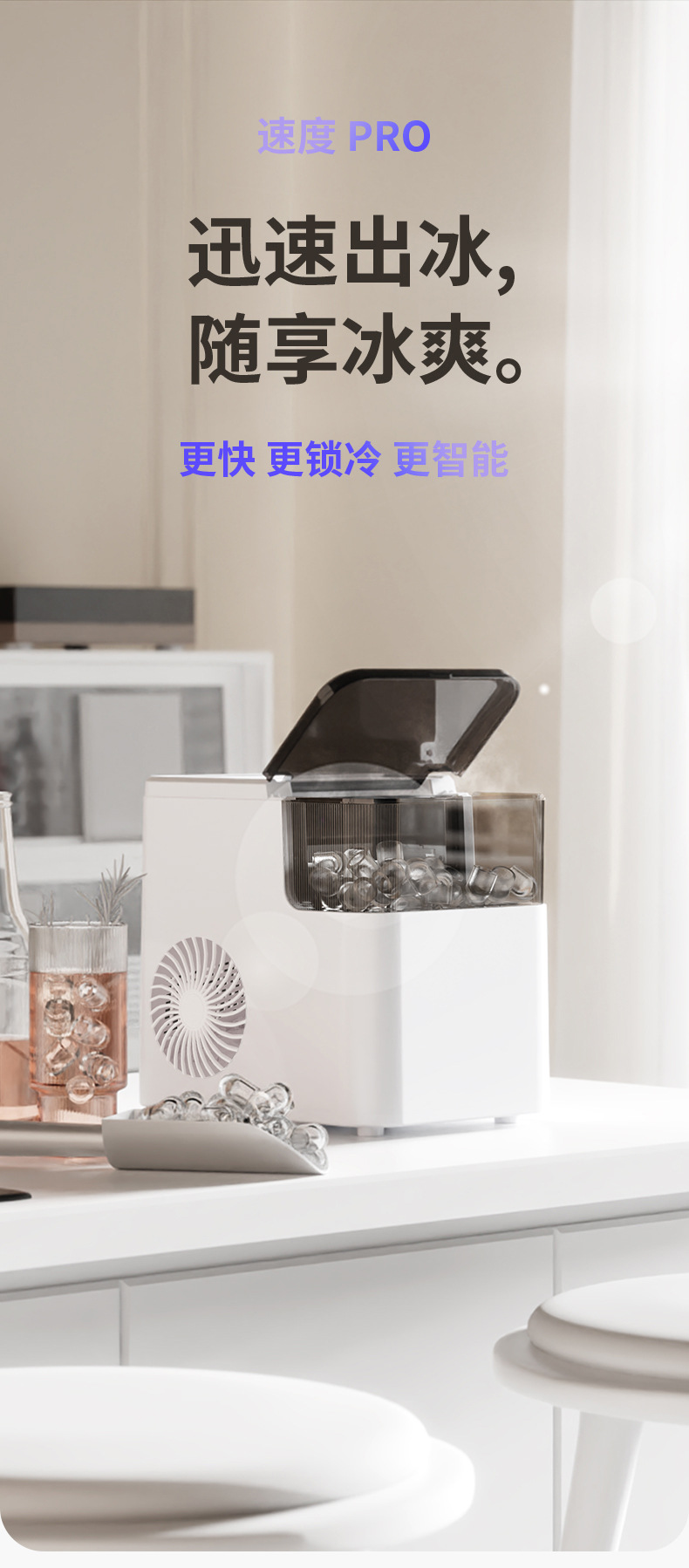 制冰机家用跨境便携式智能宿舍商用小功率子弹冰全自动小型制冰机详情1