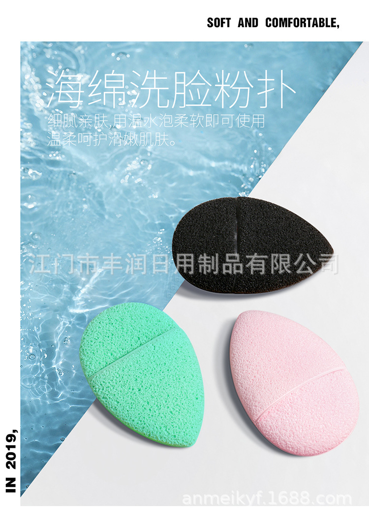 Sponge face towel, elastic cleaning powder puff, magic lazy shoe-shaped makeup remover powder puff, popular online facial cleansing towel pic 12
