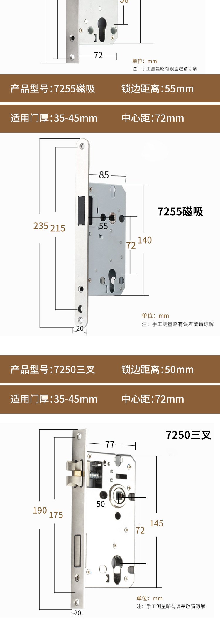 室内卧室木门大小50锁体通用型72/58静音锁舌家用锁心机械锁具详情7