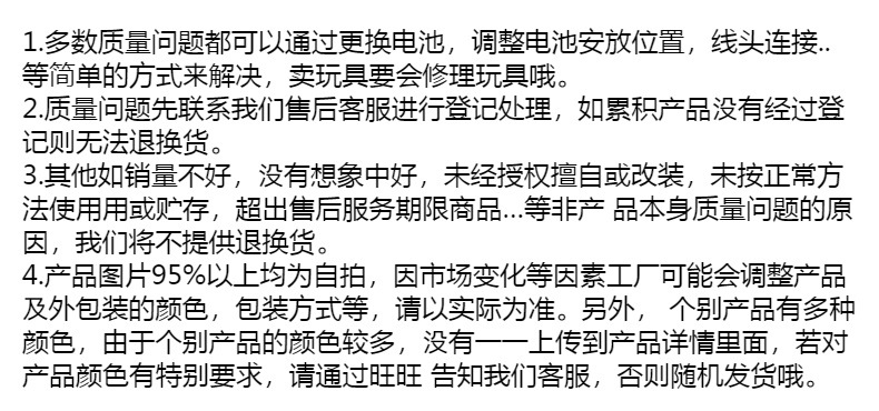 1：16合金攀爬山地大脚怪四驱五通遥控车 2.4G灯光攀岩越野模型车详情27