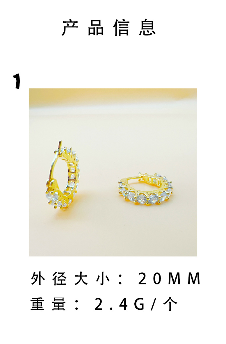 新款时尚简约设计感网红欧美冷淡风个性百搭耳扣铜微镶锆石耳扣女详情2