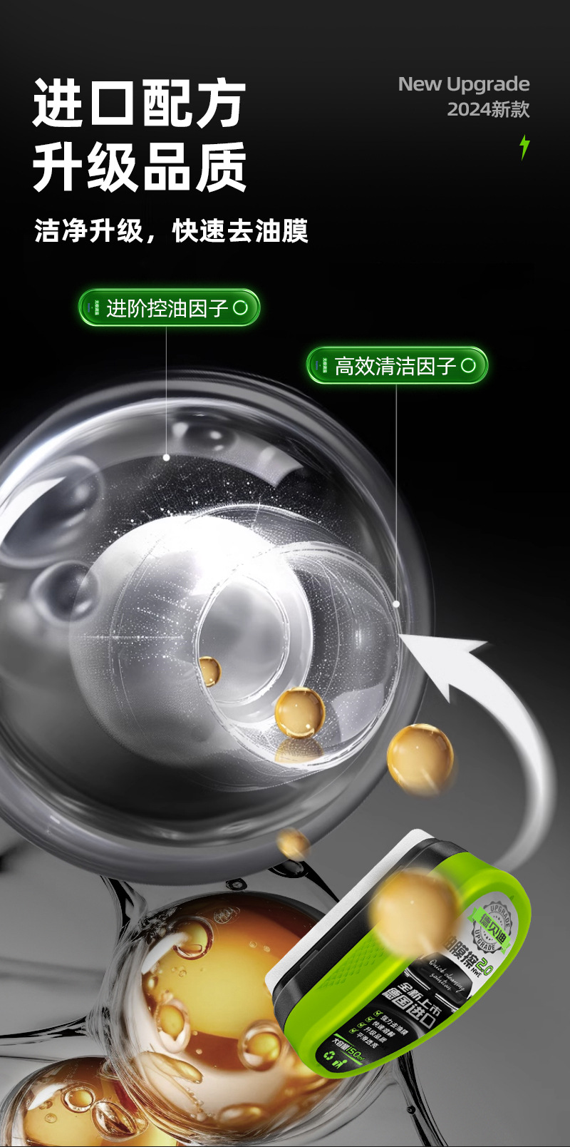 2.0德贝迪新款绿色油膜擦汽车玻璃油膜擦强力去油膜镀晶镀膜驱水详情5