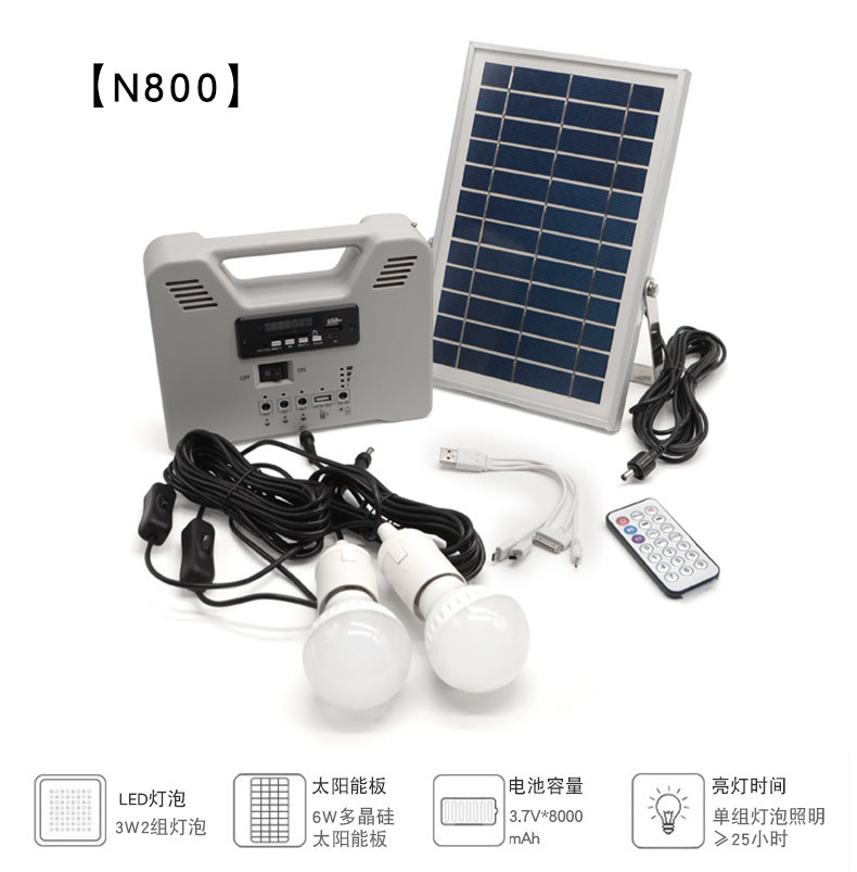 Solar lamp indoor lighting, solar power generation system with radio, mobile phone charging, emergency light pic 1