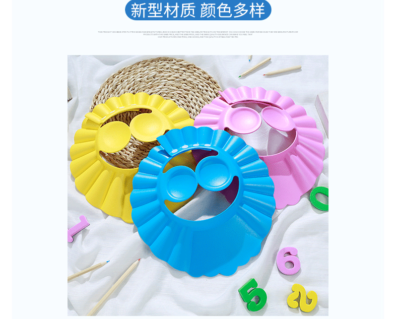 儿童洗头神器宝宝洗头帽护耳洗头帽洗发帽护耳浴帽婴儿用品 pic 8