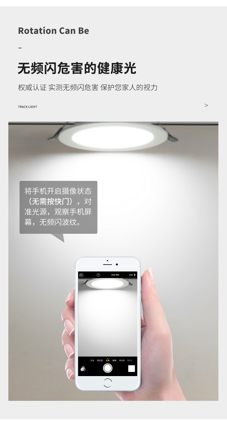 Zhongshan lighting LED downlights, embedded anti-glare ceiling lights, living room ceiling hole lights, 2.5-inch and 3.5-inch lights without main lights pic 17