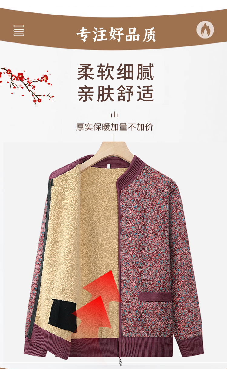 妈妈加绒保暖上衣老太太洋气开衫中老年人秋冬装女奶奶厚毛衣外套详情4