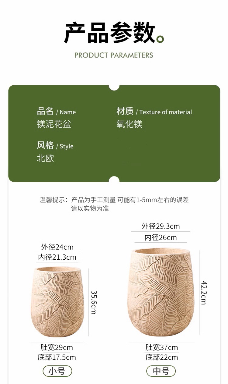 复古水泥花盆特大号阳台千年木龙血树百合竹天堂鸟柠檬树家用花盆详情6