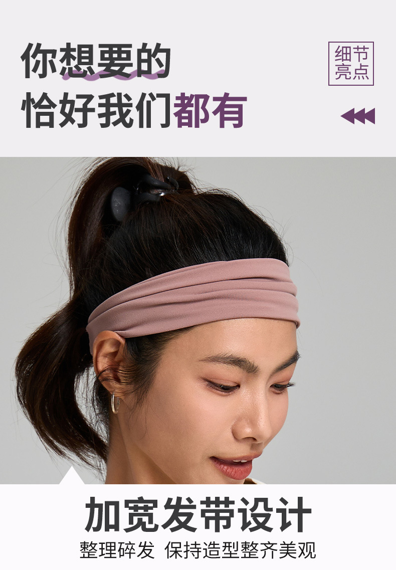 夏款瑜伽健身用发带吸汗丝巾束发带弹力带夏季女生运动跑步头巾详情8