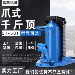 卧式千斤顶 10吨20t修车车载车用千斤顶液压千斤顶千金顶详情3