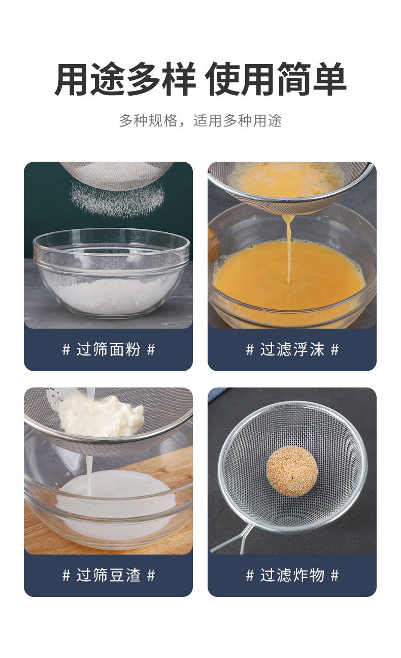 Wholesale of household 304 stainless steel oil grilles, soy milk, juice and milk filters, spoons, flour screens and sieves, and kitchen tools pic 3