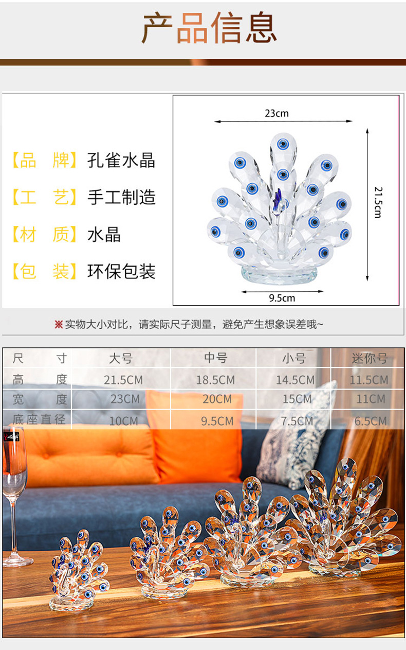 Crystal Peacock tabletop decoration, blue-eyed peacock spreading its tail, exquisite crystal handicraft, home decoration handicraft, Xiangyu Crystal pic 2