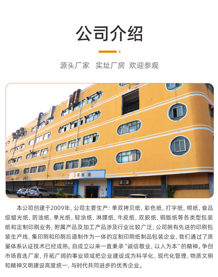 圣诞礼品礼物包装纸镀铝膜纸礼品盒包装复合纸铜版轻涂纸印刷定制详情11