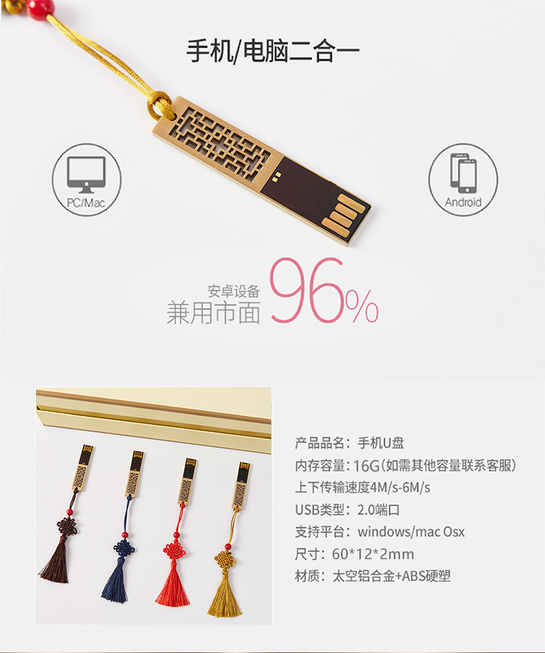 Conference commemorative gifts: notebook, USB flash drive, wooden pen, office set, printed LOGO, school award commemorative gifts pic 9