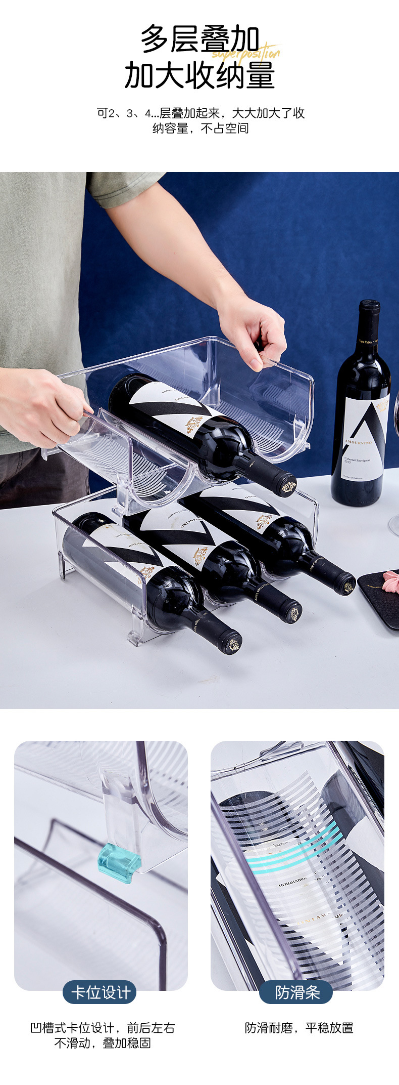 Freely stackable PET thickened multi-functional wine rack, various specifications of high-transparency material storage rack and shelving rack pic 5
