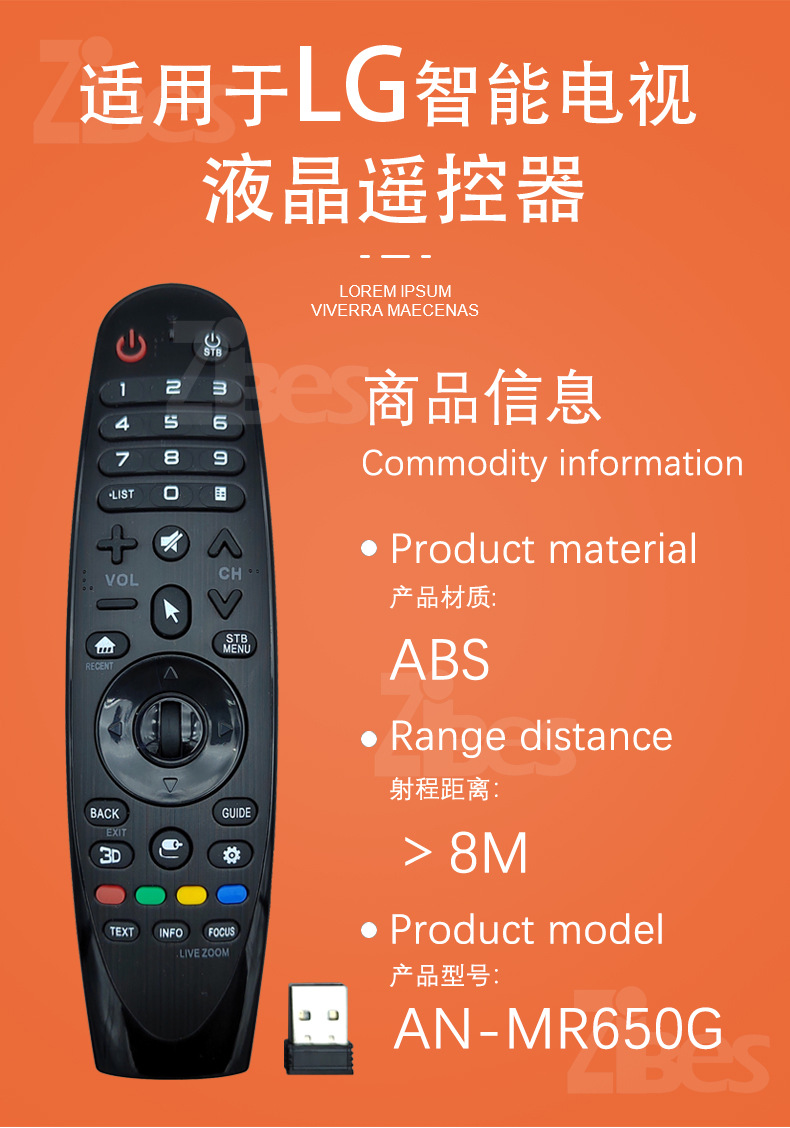 Suitable for LG TV Remote infrared remote control Use for LG LED TV worldwide universal factory direct sales pic 1