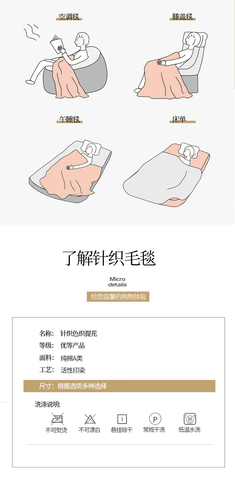 First-class cabin aviation blanket, airplane blanket, office nap, pure cotton car blanket, high-end sofa, winter cover blanket pic 9