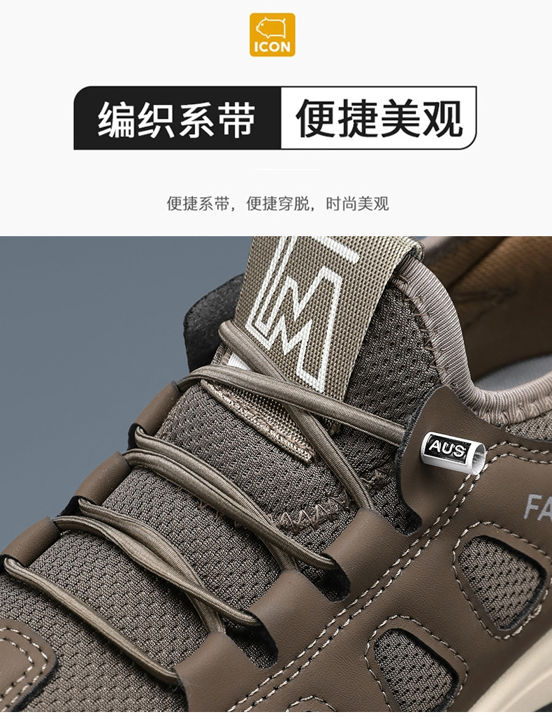男鞋2024春秋新款透气舒适休闲软底运动鞋代发中老年户外登山鞋男详情9