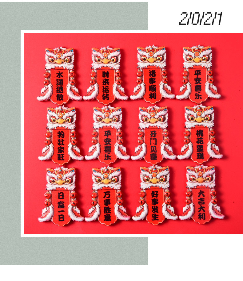 国潮新年冰箱贴创意搞怪树脂冰箱贴卡通磁吸式春节装饰冰箱贴批发详情8