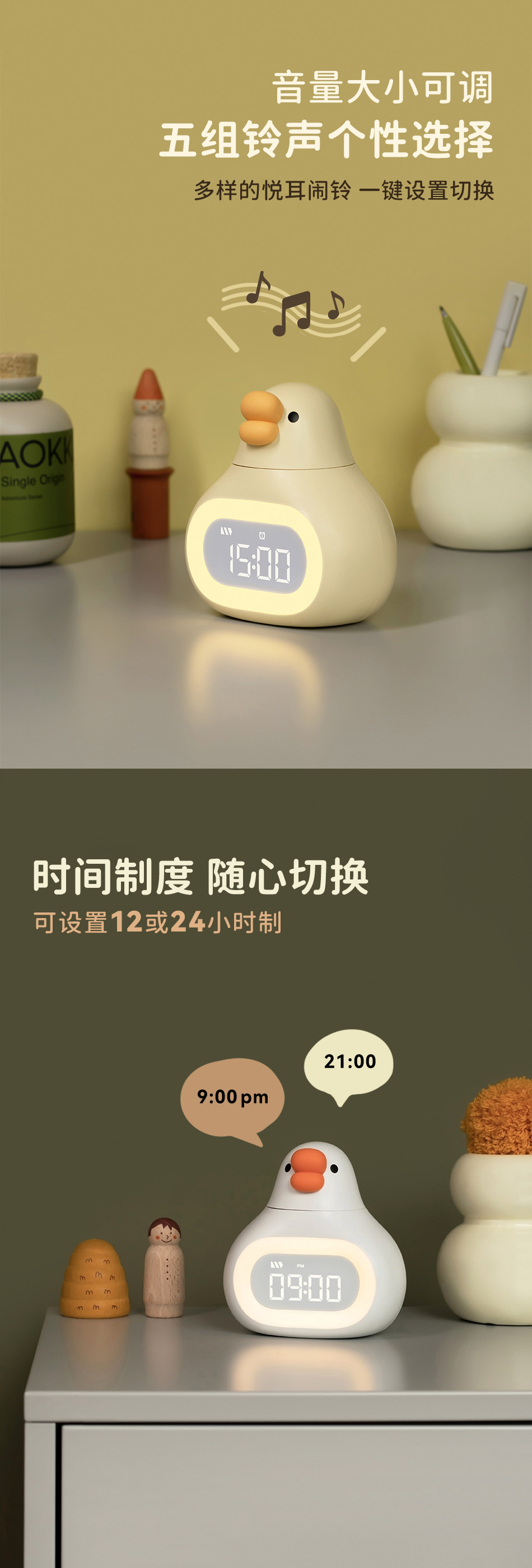 胖胖鹅 夜灯闹钟可爱卡通儿童学生电子充电智能闹钟详情4