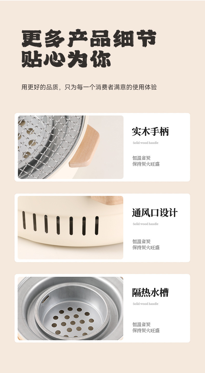 围炉煮茶户外露营淄博木炭烧烤炉家用小型多功能无烟烤肉架取暖炉详情5