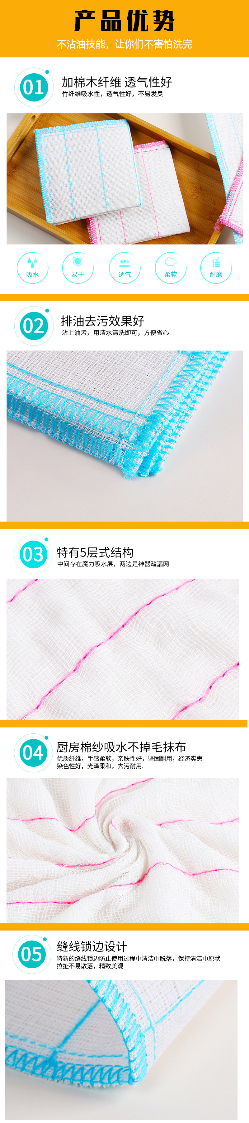 产品优势.jpg
