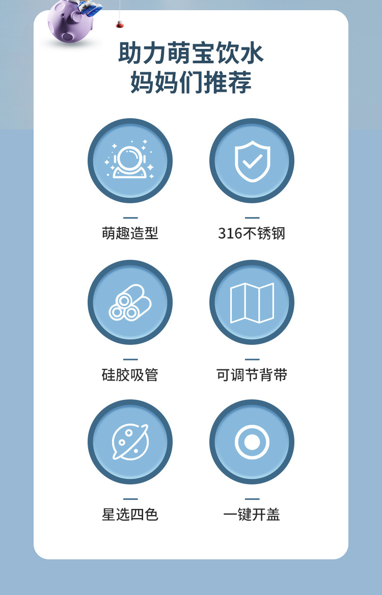 Cartoon astronaut big-belted insulated cup, high appearance level, internet-famous water cup, 316 stainless steel bouncing lid, cute straw cup pic 3