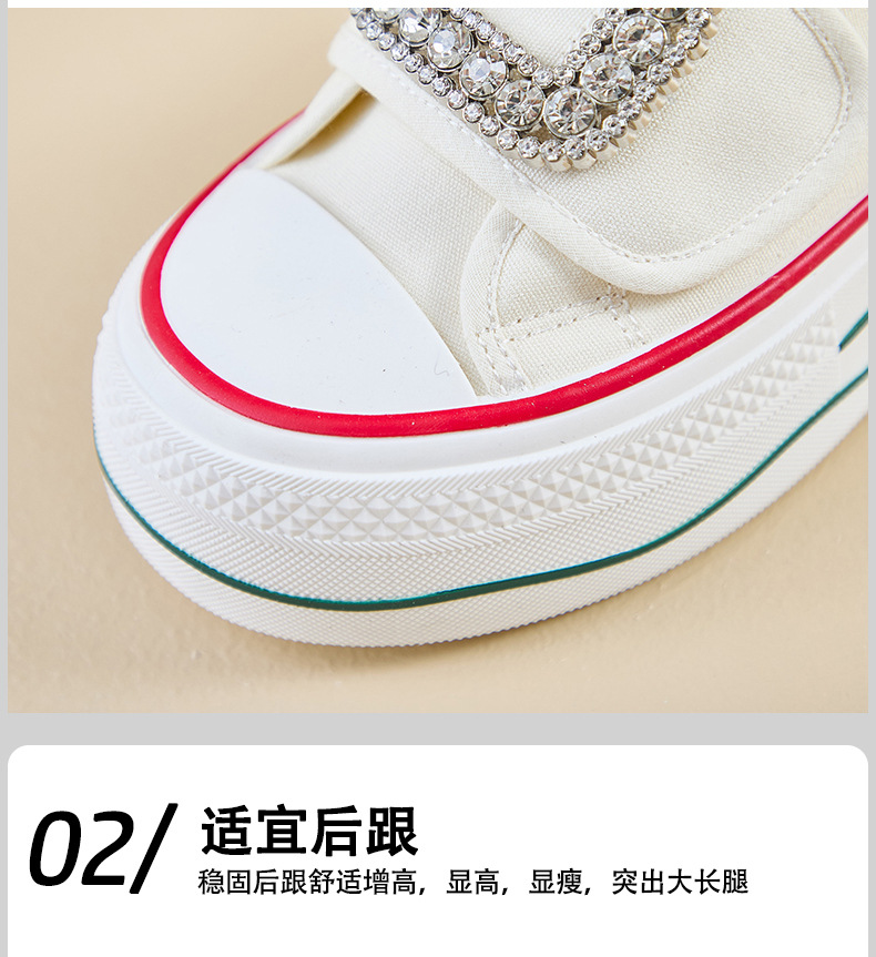 2024秋季帆布鞋新款韩版ins小白鞋女学生厚底增高休闲街拍BR6172详情5
