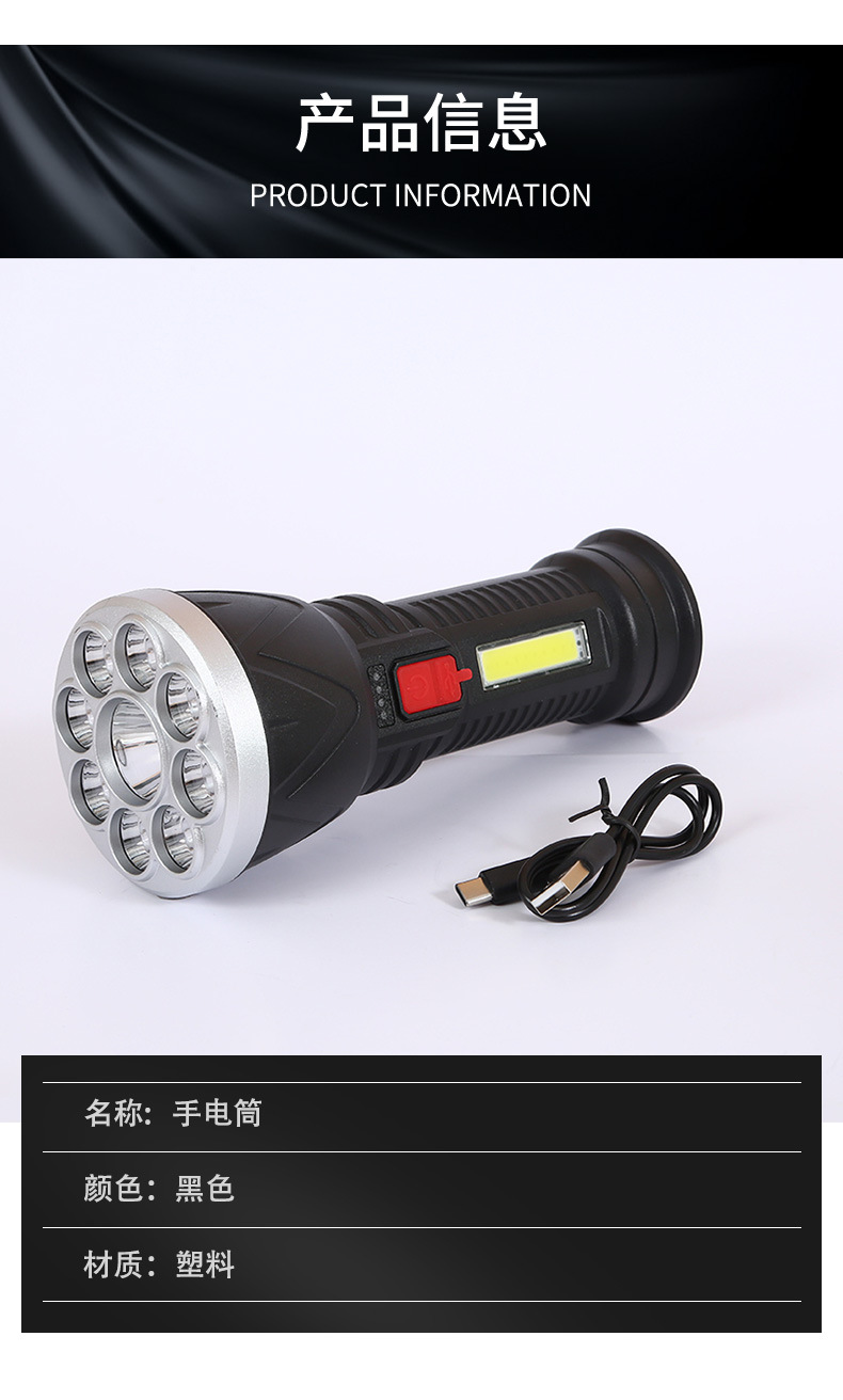 Cross-border 9LED high-intensity flashlight, Amazon night light ambient light, outdoor camping emergency multi-functional household lighting pic 5