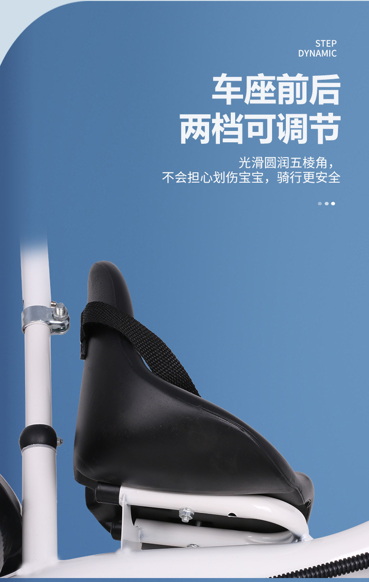 代发 批发儿童三轮车1-3-2-6岁大号宝宝遛娃婴儿脚踏自行车手推车详情11