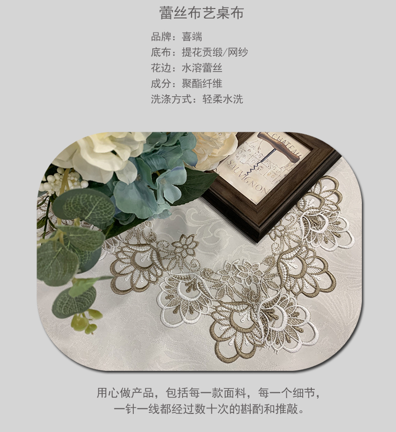 V3FP美式餐桌布布艺防烫隔热家用椅子套罩白色饭桌椅套椅垫套装长详情3