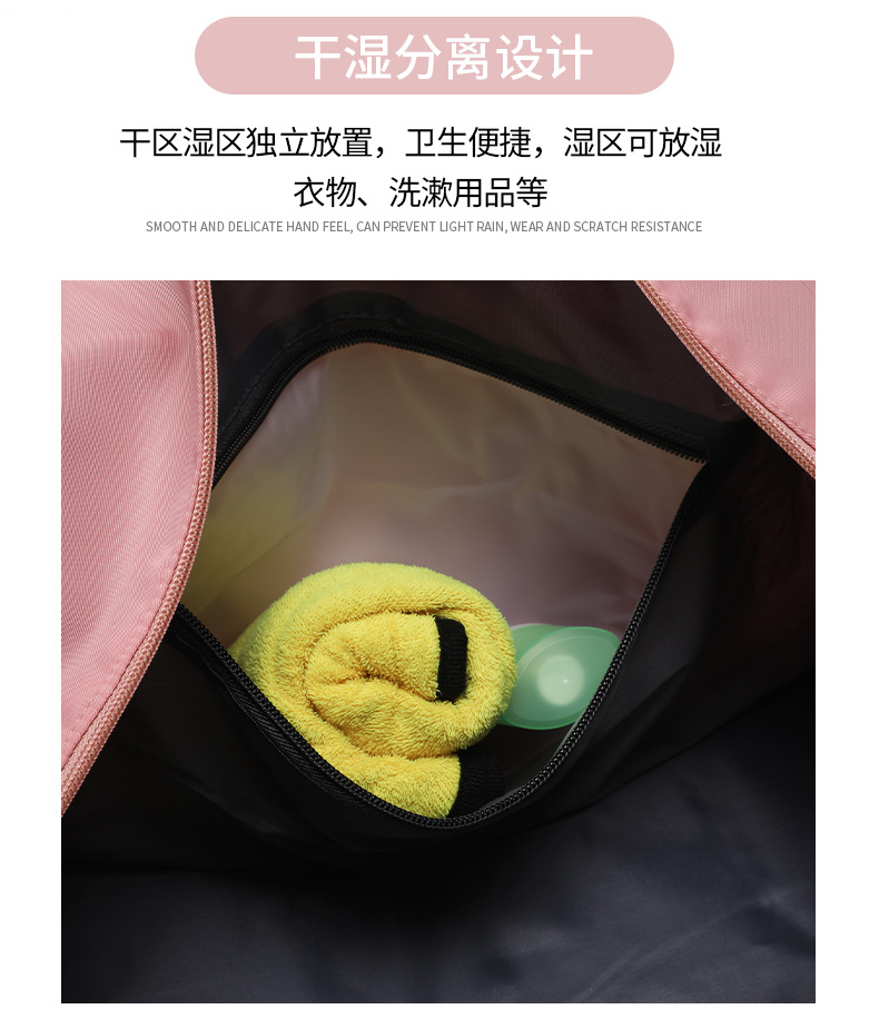 大容量短途轻便手提行李袋出差旅行包运动健身包男干湿分离斜挎包详情4