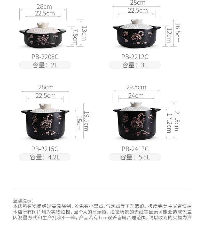 Astronaut pattern clay pot stew pot, household open flame stew pot for making soup, special cartoon starry sky ceramic clay pot for gas stove pic 7