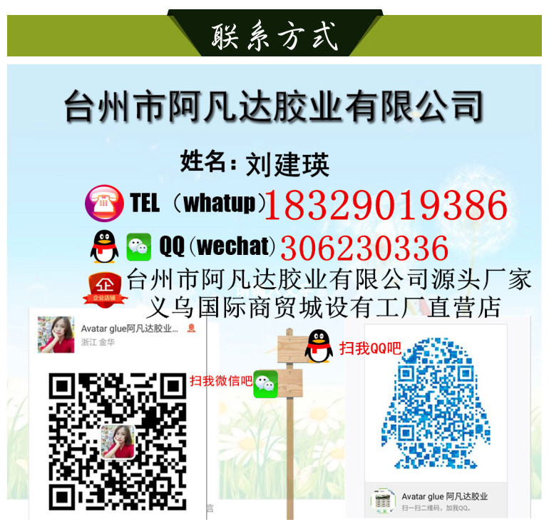 源头厂家直销千益车之乐汽车用胶 发动机油底壳机盖耐高温密封胶 85g免垫胶详情2