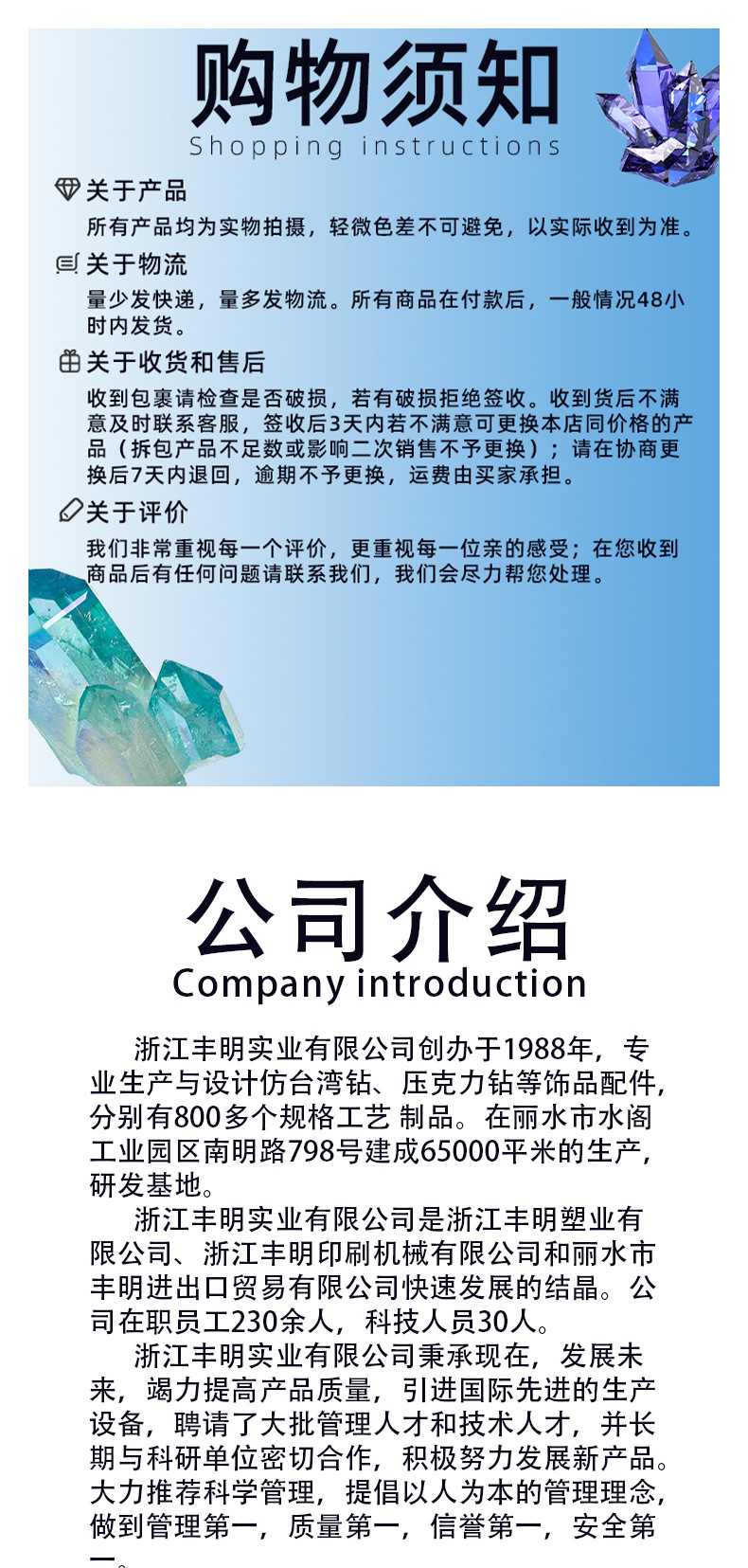 Pointed-bottom water drop hand-sewn acrylic drill double-hole irregular-shaped drill DIY handmade wedding dress accessories pic 6