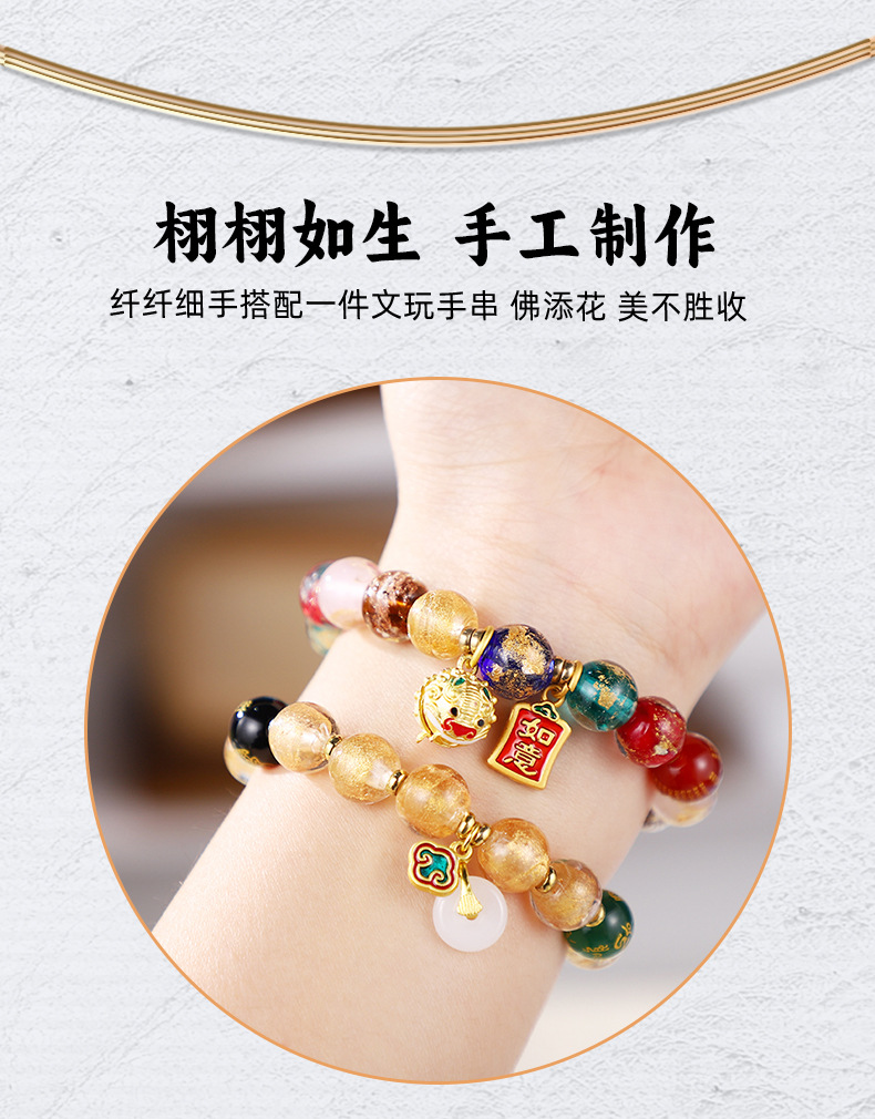 景区热款香灰琉璃手串国潮醒狮吞金兽纳福手链金银箔多宝佛珠手饰详情4