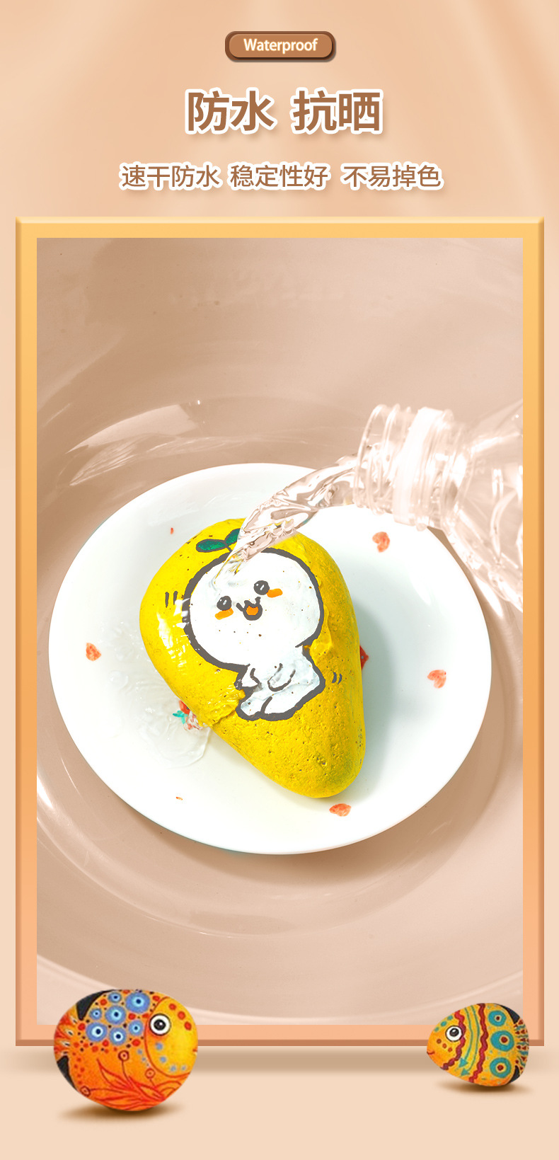 双头丙烯马克笔儿童美术diy涂鸦笔不透色防水大容量无毒水洗水彩详情9