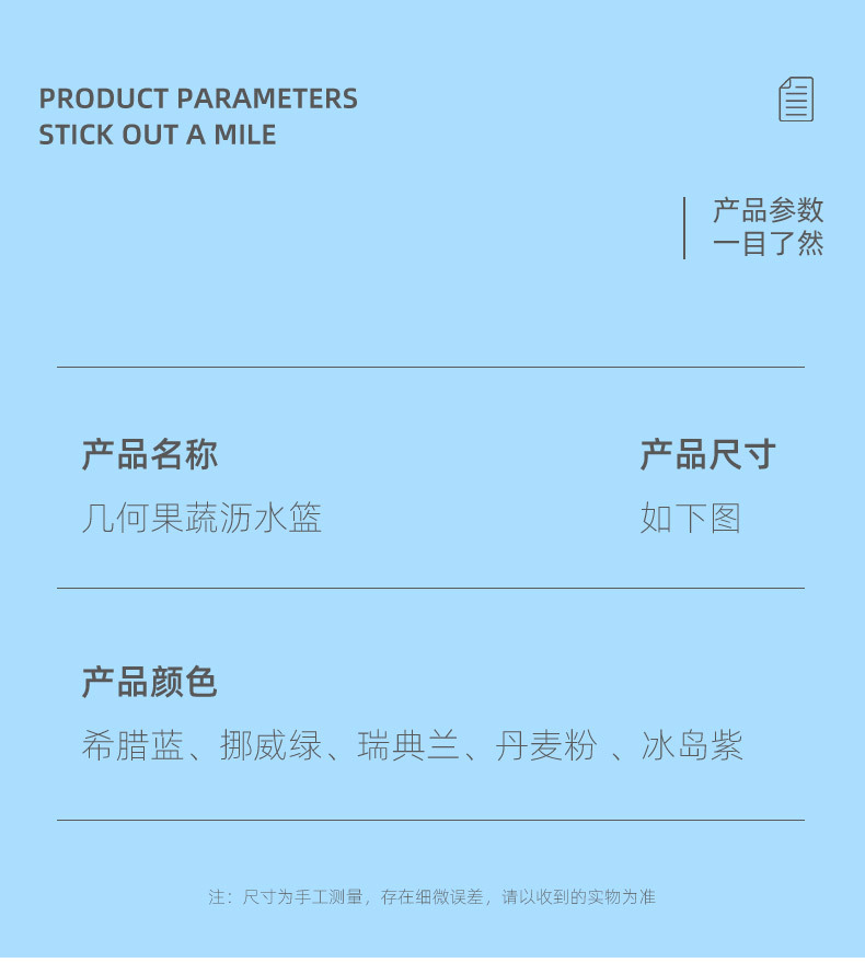 沥水篮家用滤水洗菜篮塑料多功能水果篮子厨房收纳批发双层洗菜盆详情10