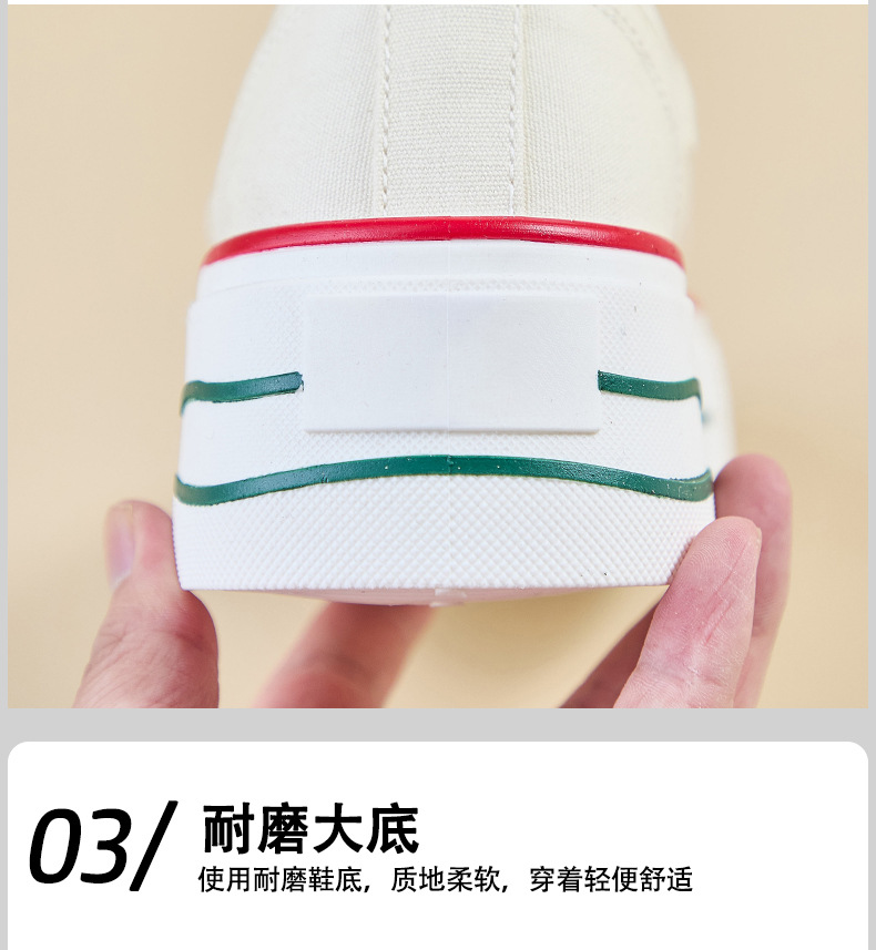 2024秋季帆布鞋新款韩版ins小白鞋女学生厚底增高休闲街拍BR6172详情6