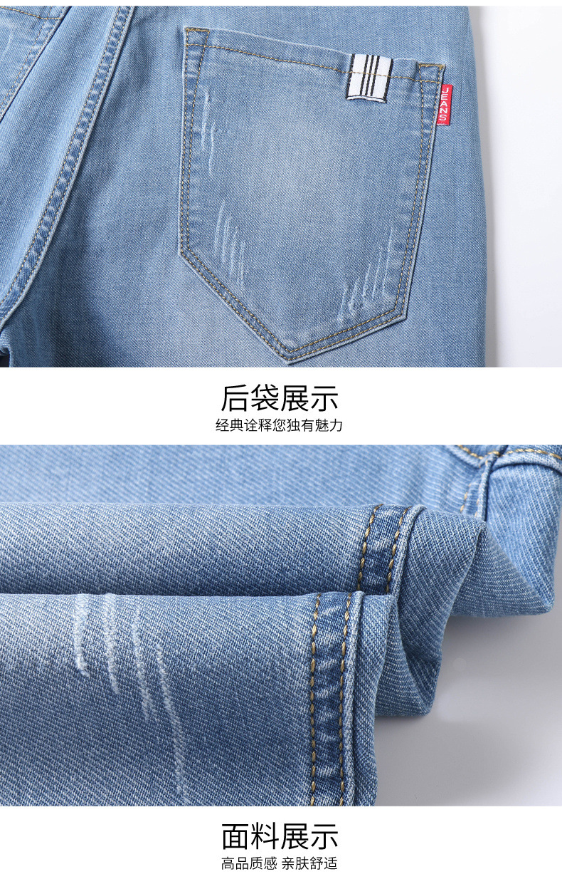 新款夏季男士牛仔裤男青年日系宽松五分中裤子潮牌休闲薄款短裤男详情20