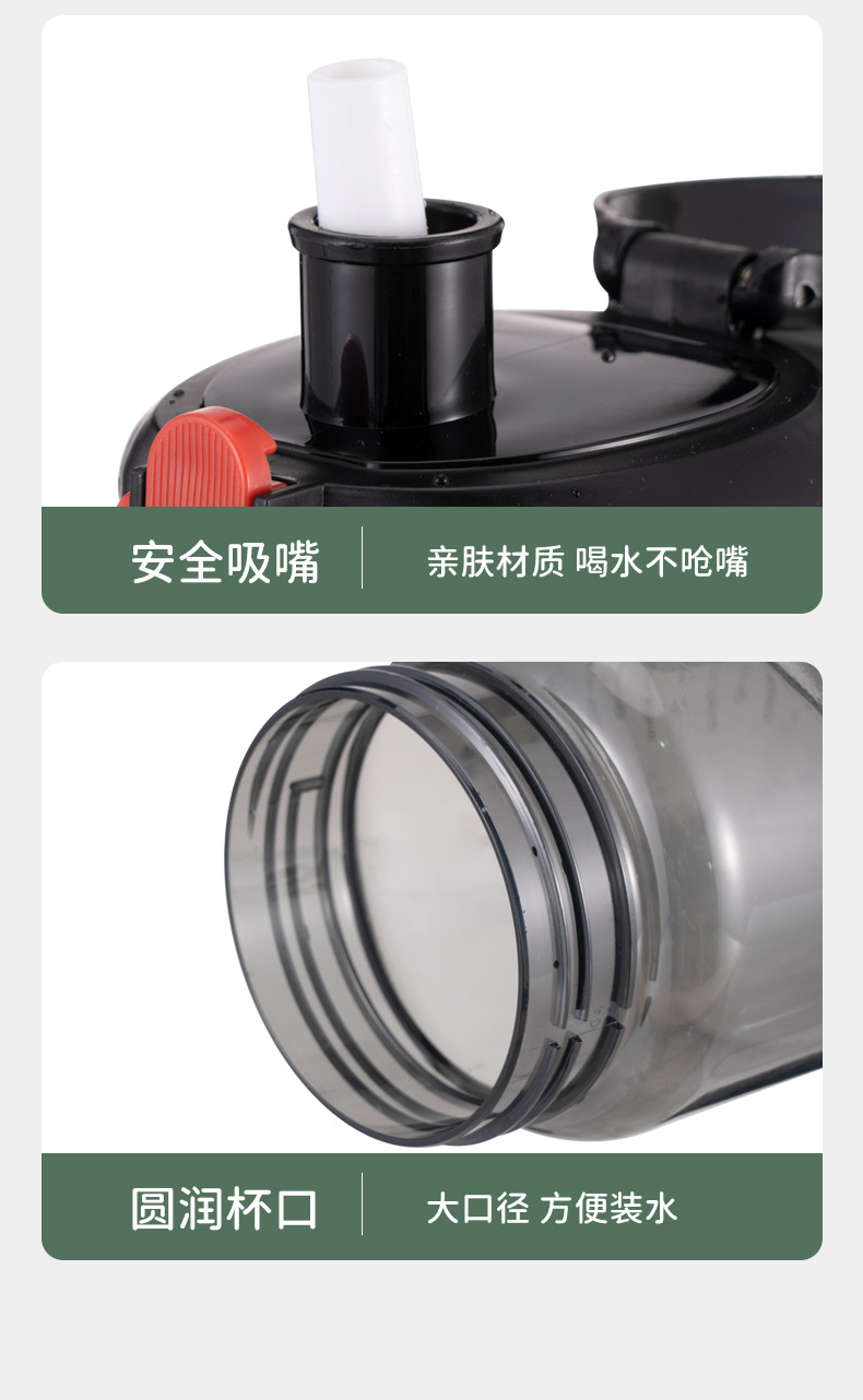 高颜值其他耐高温2500ml大容量塑料杯男学生健身便携直饮运动太空杯型号X1 2011/2012/2013-493详情15