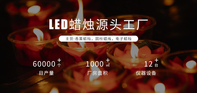 Powder-coated LED lights, electroplated small hearts, electronic candle lights, electronic colored lights, festival decorative atmosphere lights, wedding candl pic 4