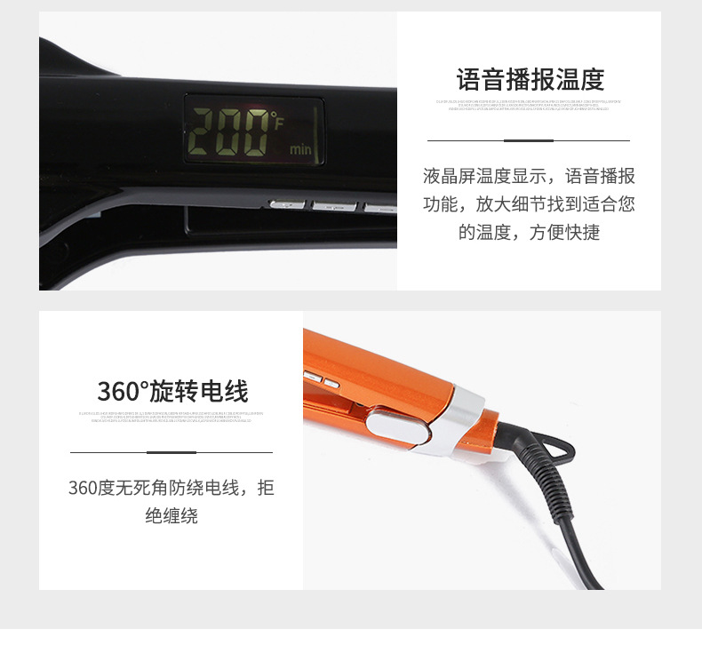 新款直板夹直发器不伤发拉直语音播报家用负离子电夹板拉发器批发NIKAI详情10