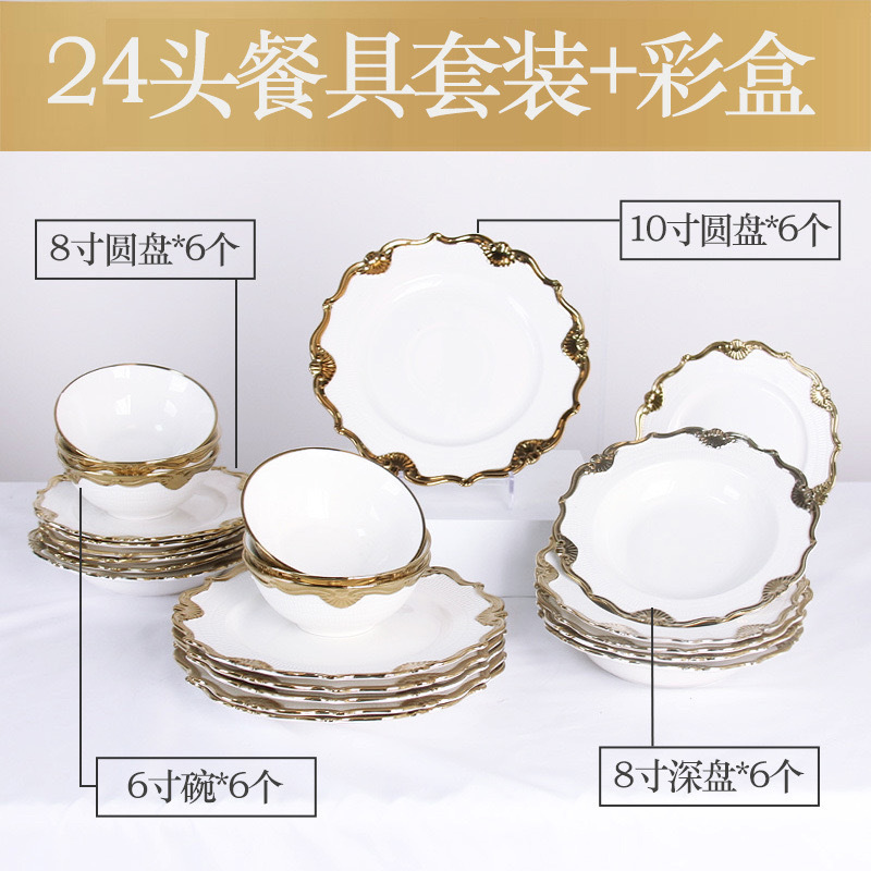 Wholesale of light luxury ceramic tableware sets, high-end gold-plated plates with gold edges pic 21